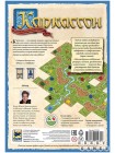 Каркассон 2019