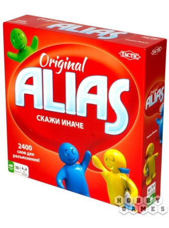ALIAS (Скажи иначе-3) Tactic
