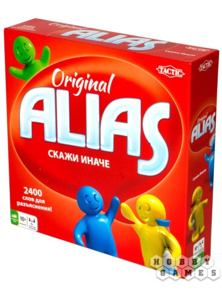 ALIAS (Скажи иначе-3)