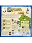 Каркассон: Королевский подарок. Новое издание HOBBY WORLD