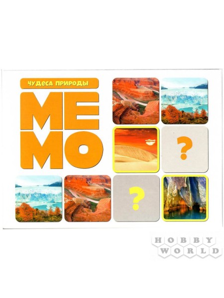 Мемо "Чудеса природы" (50 карточек)