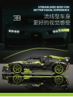 Конструктор King 10211 Bugatti Bolide Super Car KING