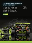 Конструктор King 10211 Bugatti Bolide Super Car KING