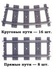 Конструктор Mould King 12012 Рождественский поезд на пульте, свет, дым MOULD KING