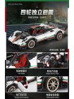 Конструктор Mould King 13060 Pagani Zonda R с д/у MOULD KING