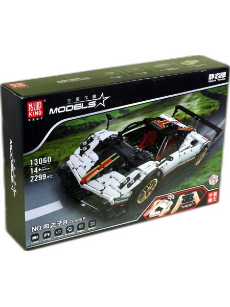 Конструктор Mould King 13060 Pagani Zonda R с д/у