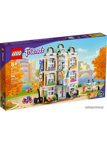Конструктор LEGO Friends 41711 Художественная школа Эммы