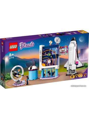 Конструктор LEGO Friends 41713 Космическая академия Оливии