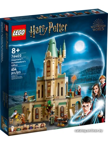 Конструкторы LEGO Harry Potter 76402 Хогвартс: кабинет Дамблдора