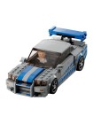 Конструктор LEGO Speed Champions 76917 Двойной Форсаж: Nissan Skyline GT-R (R34)