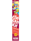 Супергерои Сгибалки. Реши-пиши