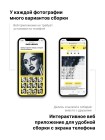 MOZABRICK (МОЗАБРИК) Фотоконструктор. Набор L