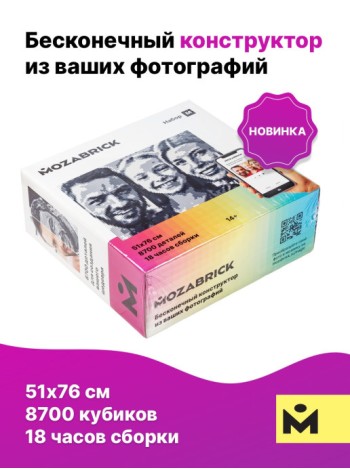 MOZABRICK (МОЗАБРИК) Фотоконструктор. Набор M