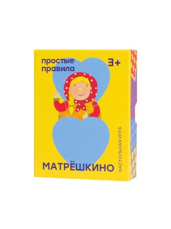 Матрёшкино Настольная игра ПРОСТЫЕ ПРАВИЛА