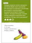 Экономика Игра-головоломка BRAINY TRAINY