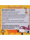Мои первые картинки Сундучок знаний BRAINBOX