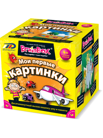 Мои первые картинки Сундучок знаний BRAINBOX