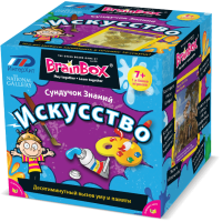 Искусство Сундучок знаний BRAINBOX