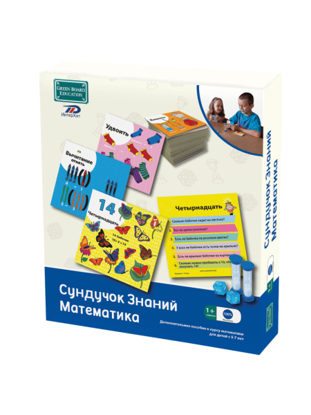 «Математика» учебное пособие для детей 5-7 лет BRAINBOX