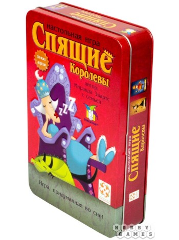 Спящие королевы Делюкс 