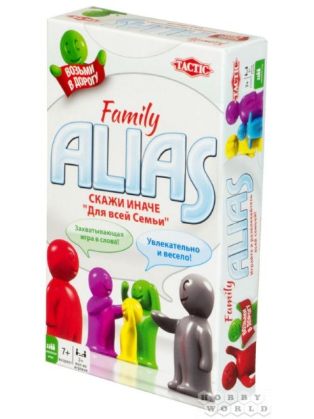 ALIAS (Скажи иначе): Для всей семьи (компактная версия) - 2