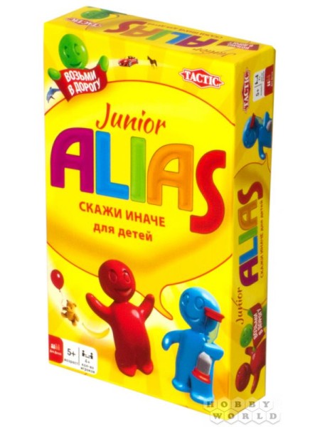 ALIAS Junior (Скажи иначе - 2) Компактная версия