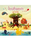 Имаджинариум Детство Настольная игра COSMODROME GAMES