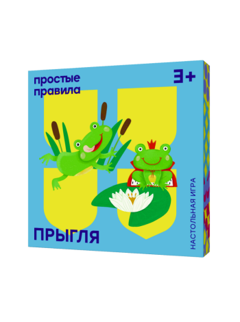 Прыгля Настольная игра ПРОСТЫЕ ПРАВИЛА