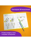Основы шахмат и логика.Часть 3 Рабочая тетрадь РЕШИ-ПИШИ Игровое обучение