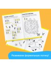Основы шахмат и логика. 3 части Набор тетрадей РЕШИ-ПИШИ Игровое обучение