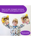 Основы шахмат и логика. 3 части Набор тетрадей РЕШИ-ПИШИ Игровое обучение