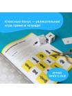 Основы шахмат и логика.Часть 1 Рабочая тетрадь РЕШИ-ПИШИ Игровое обучение