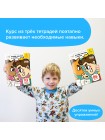 Основы шахмат и логика.Часть 1 Рабочая тетрадь РЕШИ-ПИШИ Игровое обучение