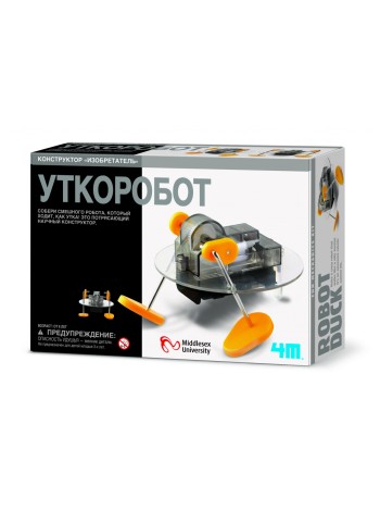 Уткоробот