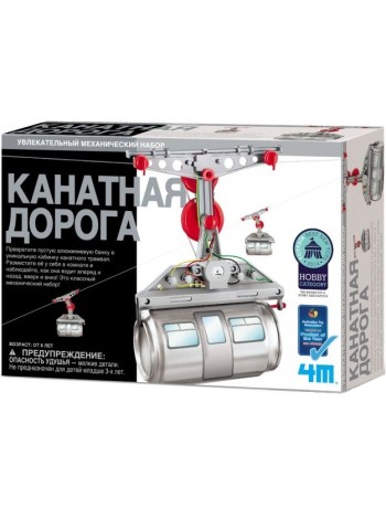 Канатная дорога