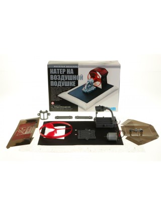 Катер на воздушной подушке