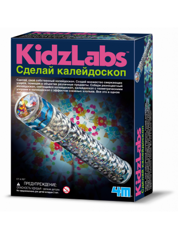 Сделай калейдоскоп