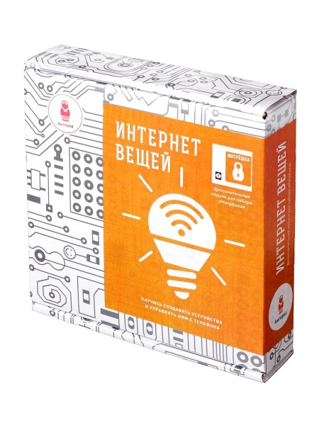 «Интернет вещей» — продолжение набора «Матрёшка» Электронный конструктор Амперка
