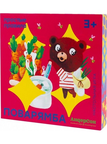 Поварямба Настольная игра ПРОСТЫЕ ПРАВИЛА 