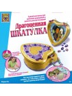 «Драгоценная шкатулка» Набор для творчества CREATIVE