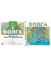 Волга. Жизнь реки
