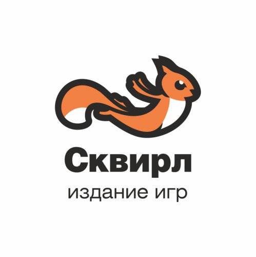 СКВИРЛ